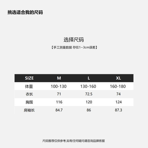 KS男装超薄轻便拉链开衫50+抗紫外线潮酷连帽休闲夹克24KMJ0046 商品图6