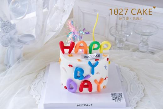 1027CAKE |  简约ins风   彩色 happybirthday 商品图0