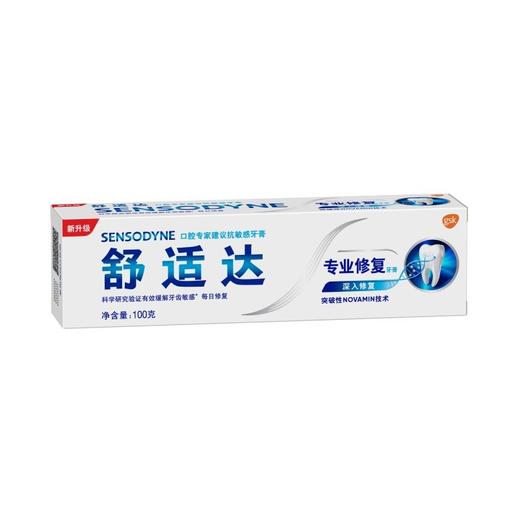 舒适达 专业修复牙膏 100g/盒 商品图0