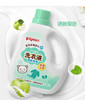 【官方自营】PIGEON/贝亲婴儿低泡天然酵素洗衣液（机洗手洗均可）750ml/1.5L 商品缩略图5