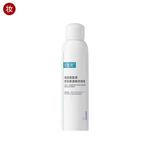 可复美吨吨喷雾 商品图0