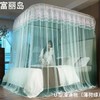 富丽岛U型窗帘轨道蚊帐 商品缩略图1