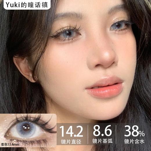 Sukistuki品牌-天使冰蓝 商品图0