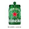 【冰镇】喜力5L啤酒 商品缩略图1