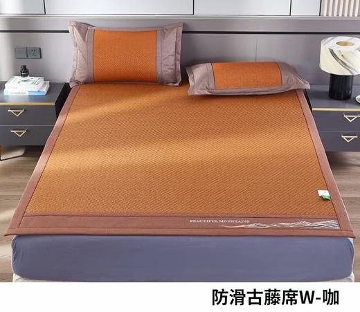 富丽岛防滑古藤席 商品图2