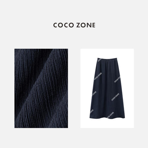 COCO ZONE夏季松紧腰纯色显瘦半身裙休闲百搭A字中长裙CC1B1094 商品图2