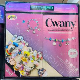 雅斯妮公主大礼盒