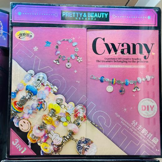 雅斯妮公主大礼盒 商品图0