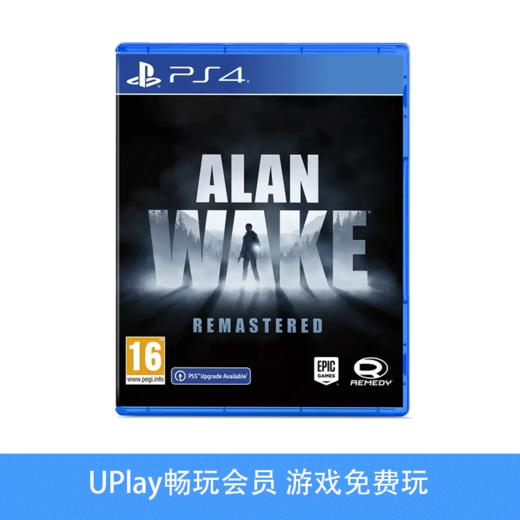 【畅玩卡可租】二手PS4游戏 心灵杀手 重置 中文版 商品图0