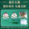 【15.8任选2件】端午节艾草香囊香包儿童亲子DAY手工材料包驱蚊香包卡通粽子香囊挂饰 商品缩略图2