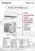 KFRd-70GW/DBpA+L3盈立冷暖挂式空调 商品代码10008 商品缩略图0