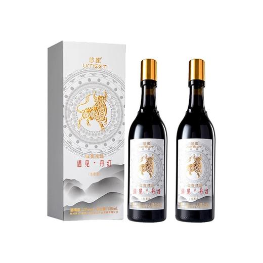茅台生态悠蜜遇见丹红水墨款半干型蓝莓精酿 整箱550ml*6瓶包邮 商品图4