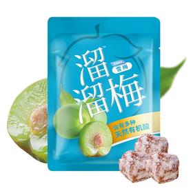 溜溜梅160g雪梅