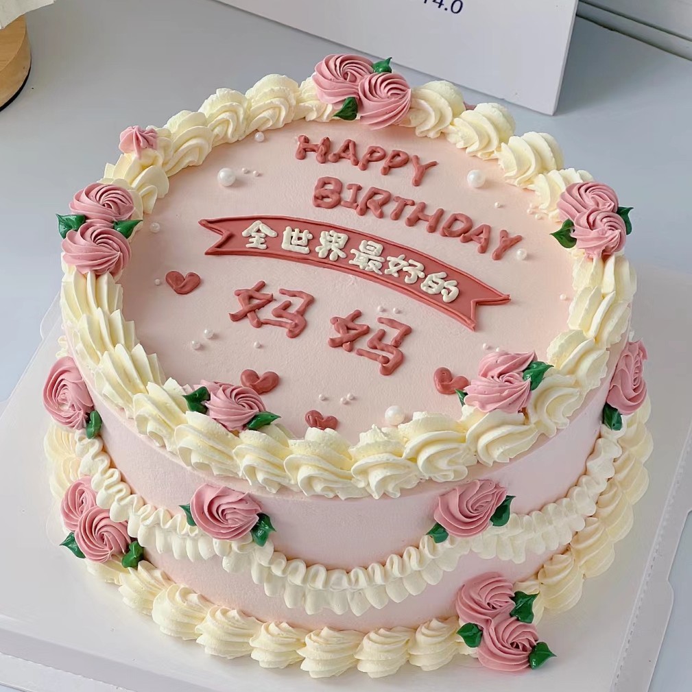 【送母亲特款定制多选1】