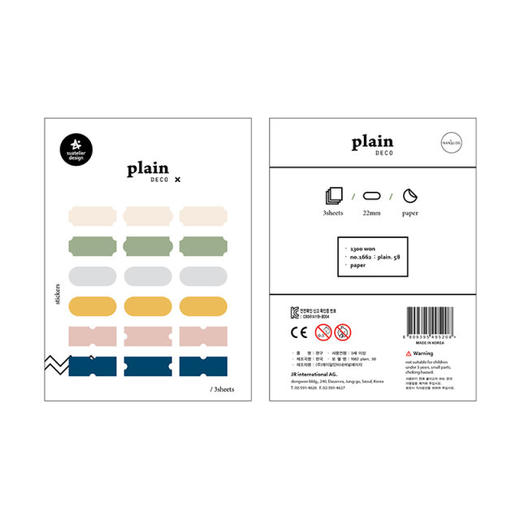 Suatelier-韩国贴纸 商品图4