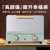 【小家电】Abereve 电烤箱ABL-12A12 HF 商品缩略图1