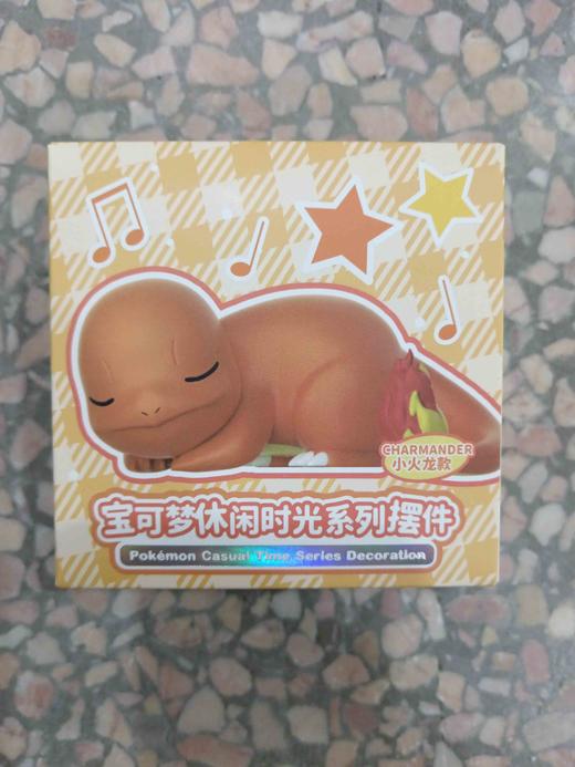 宝可梦休闲时光摆件小火龙 商品图0