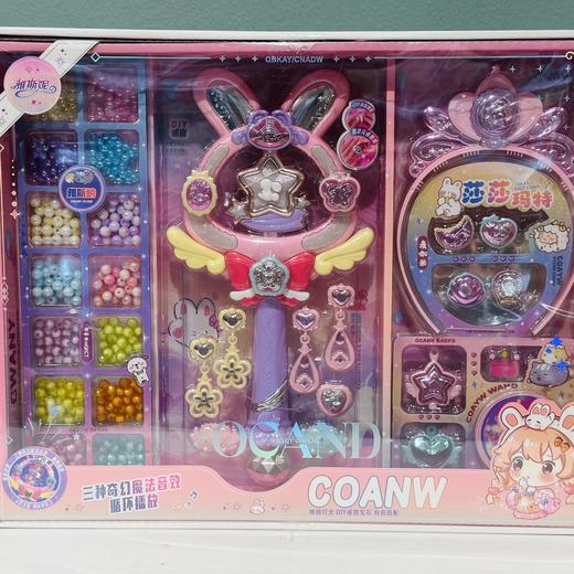 雅斯妮莎莎玛特 商品图0