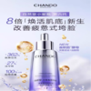 自然堂小紫瓶精华第六代35ml 商品缩略图0