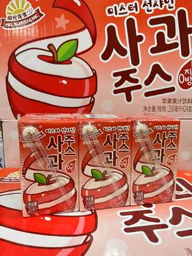 阳光先生 苹果250ml   48971140601050