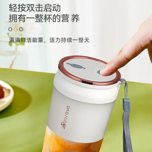 【小家电】艾贝丽（AIBEILI）便携式果汁机 ABL-GZ94 HF 商品图7