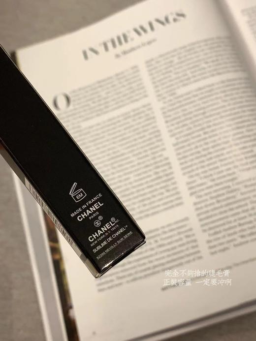 香奶奶睫毛膏税仓捡漏 商品图3