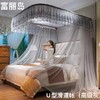富丽岛U型窗帘轨道蚊帐 商品缩略图2