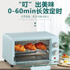 【小家电】Abereve万斯特电烤箱fff-1201WST HF 商品缩略图4
