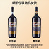 茅台老树藤s35干红葡萄酒 整箱750ml*6瓶包邮 商品缩略图2