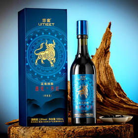 茅台生态悠蜜遇见丹红丹青款半干型蓝莓精酿 整箱550ml*6瓶礼盒装包邮
