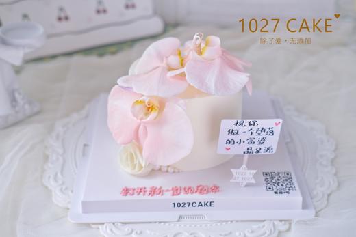 1027CAKE |  蝴蝶兰 鲜花蛋糕 简约氛围感 商品图0