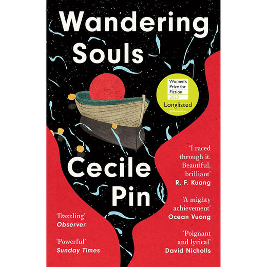 流浪的灵魂 Cecile Pin 2023女性小说奖长名单入围作品 英文原版 Wandering Souls 商品图0