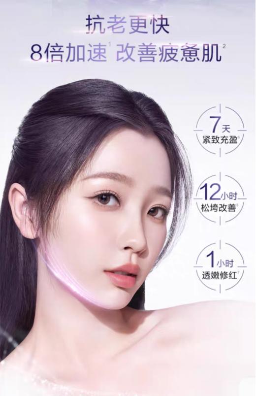 自然堂小紫瓶精华第六代35ml 商品图3