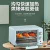 【小家电】Abereve万斯特电烤箱fff-1201WST HF 商品缩略图2