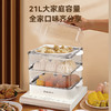 【小家电】Abereve艾贝丽21升大容量三层大空间电蒸锅ABL-ZG165 HF 商品缩略图3