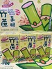 阳光先生 竹蔗茅根250ml   4897114060046 商品缩略图0