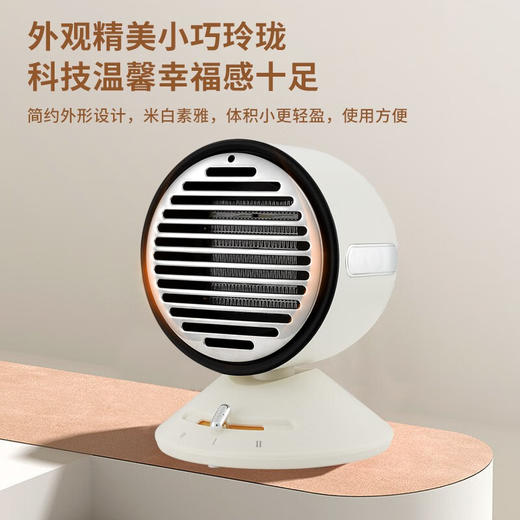 【小家电】Abereve 桌面暖风机家用小型节能电暖气小太阳热风机办公室桌面神器ABL-NF49 HF 商品图1