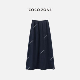 COCO ZONE夏季松紧腰纯色显瘦半身裙休闲百搭A字中长裙CC1B1094