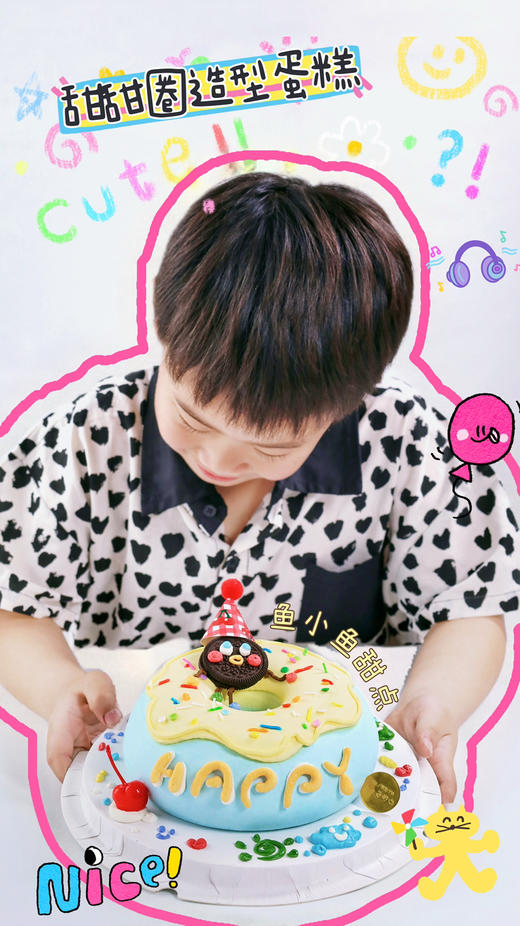 六一限定—甜甜圈造型蛋糕 商品图1