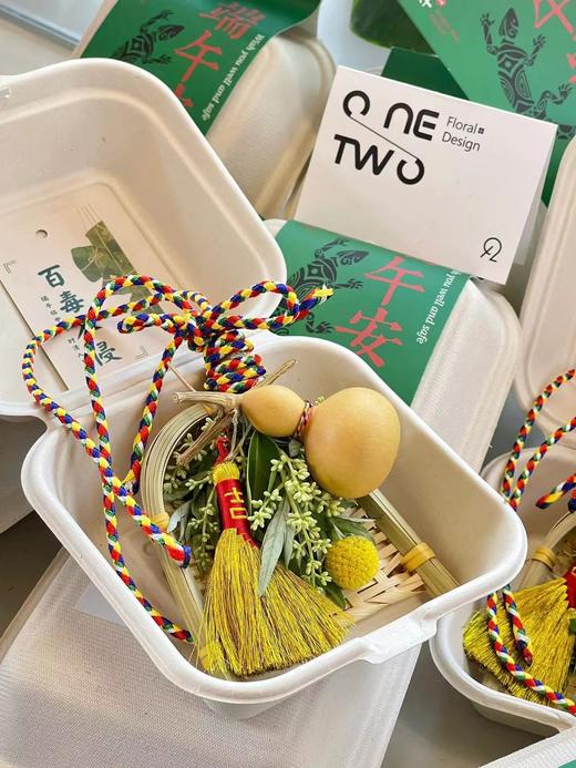 【端午配饰】吉顺福小扫把挂件 3把/包 8.5cm 商品图2