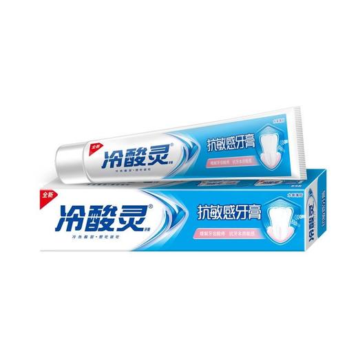 冷酸灵 抗敏感牙膏  200/支 商品图0