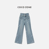 COCO ZONE 夏季蓝色牛仔裤立体口袋显瘦直筒裤CC1B1236 商品缩略图0
