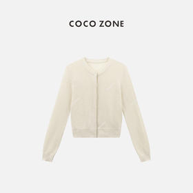COCO ZONE "治愈系”时尚立领单排扣针织衫百搭长袖上衣CC2B0951