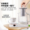 【小家电】艾贝丽 ABL-YSH377 养生壶 电热水壶 长效保温 双壶模式 1L大容量 分体易清洗 家用 HF 商品缩略图2