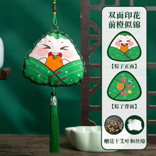 【15.8任选2件】端午节艾草香囊香包儿童亲子DAY手工材料包驱蚊香包卡通粽子香囊挂饰 商品图11