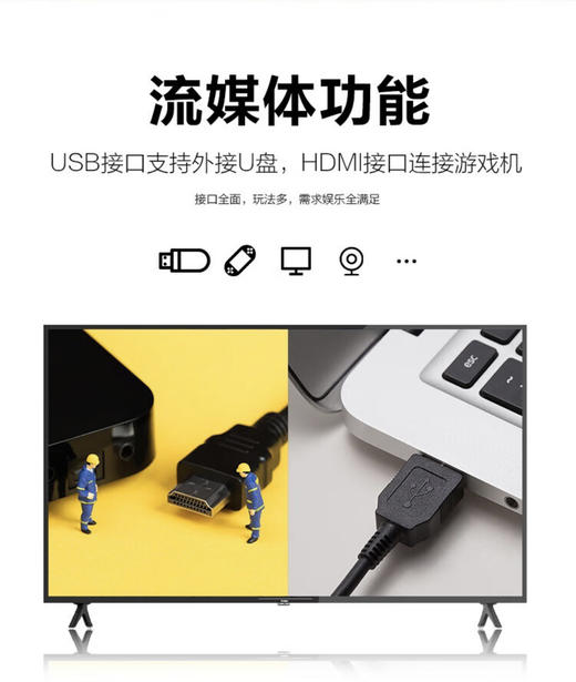￼￼海尔55吋智能电视液晶电视平板电视 内置无线 4K超高清 商品图2