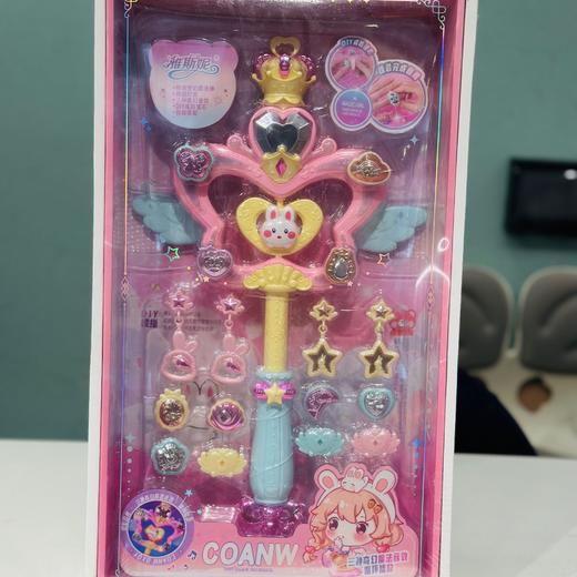 雅斯妮魔法棒 商品图0