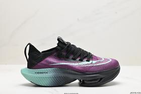 耐克Nike Air Zoom Alphafly NEXT% 2休闲运动跑步鞋DV9425-300男鞋