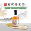 有机姜进酒 |  驱寒暖胃 | 有机糯米 生态小黄姜 |  10度 350ml 商品缩略图0