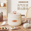 创维F803迷你电饭煲1.6L 容量 1.6L 商品缩略图0